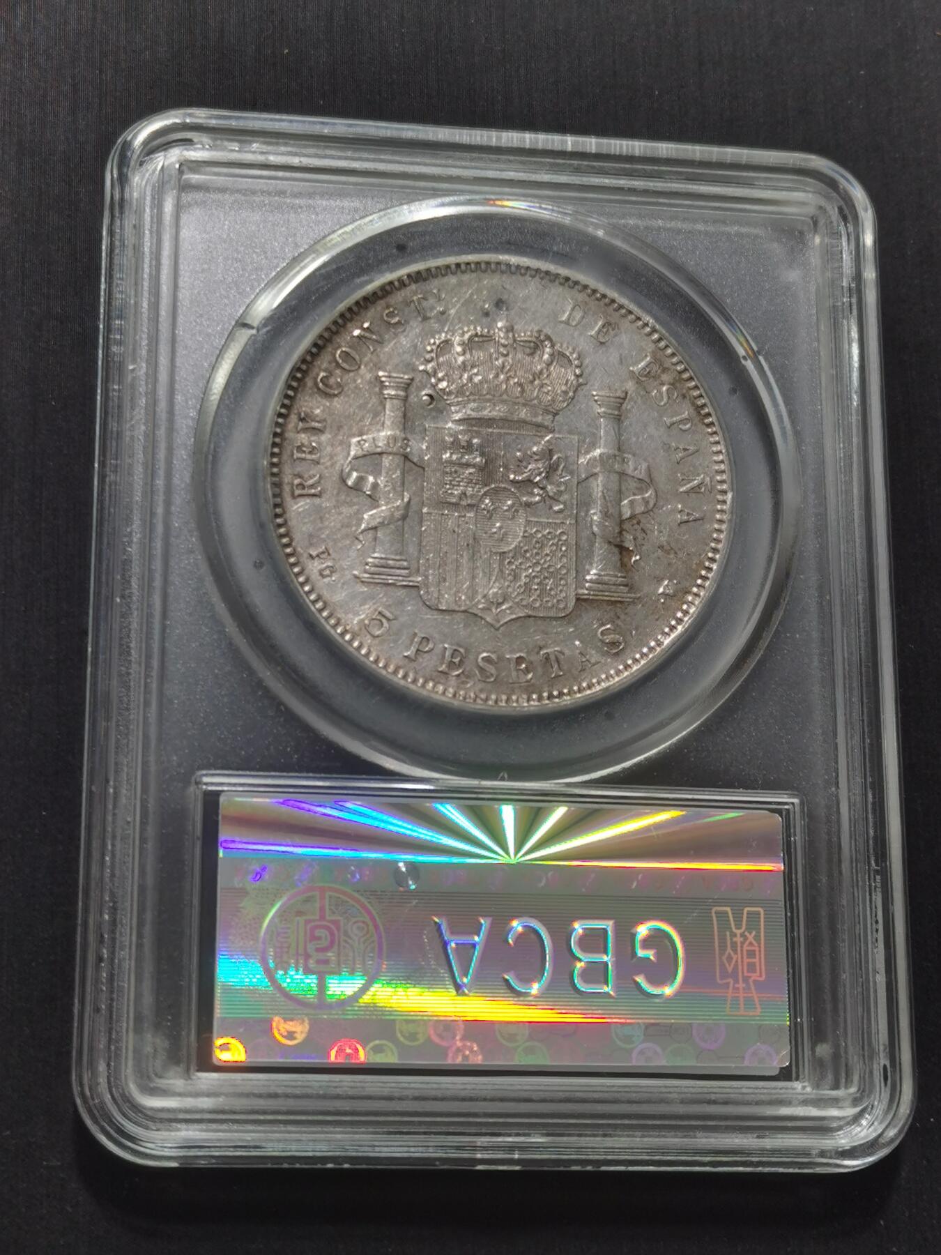 天下钱庄专场欢迎参拍 西班牙双柱少年版银币