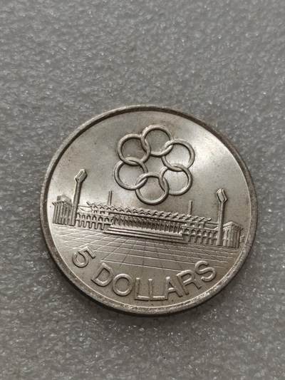 天下钱庄专场欢迎参拍 - 新加坡5元银币