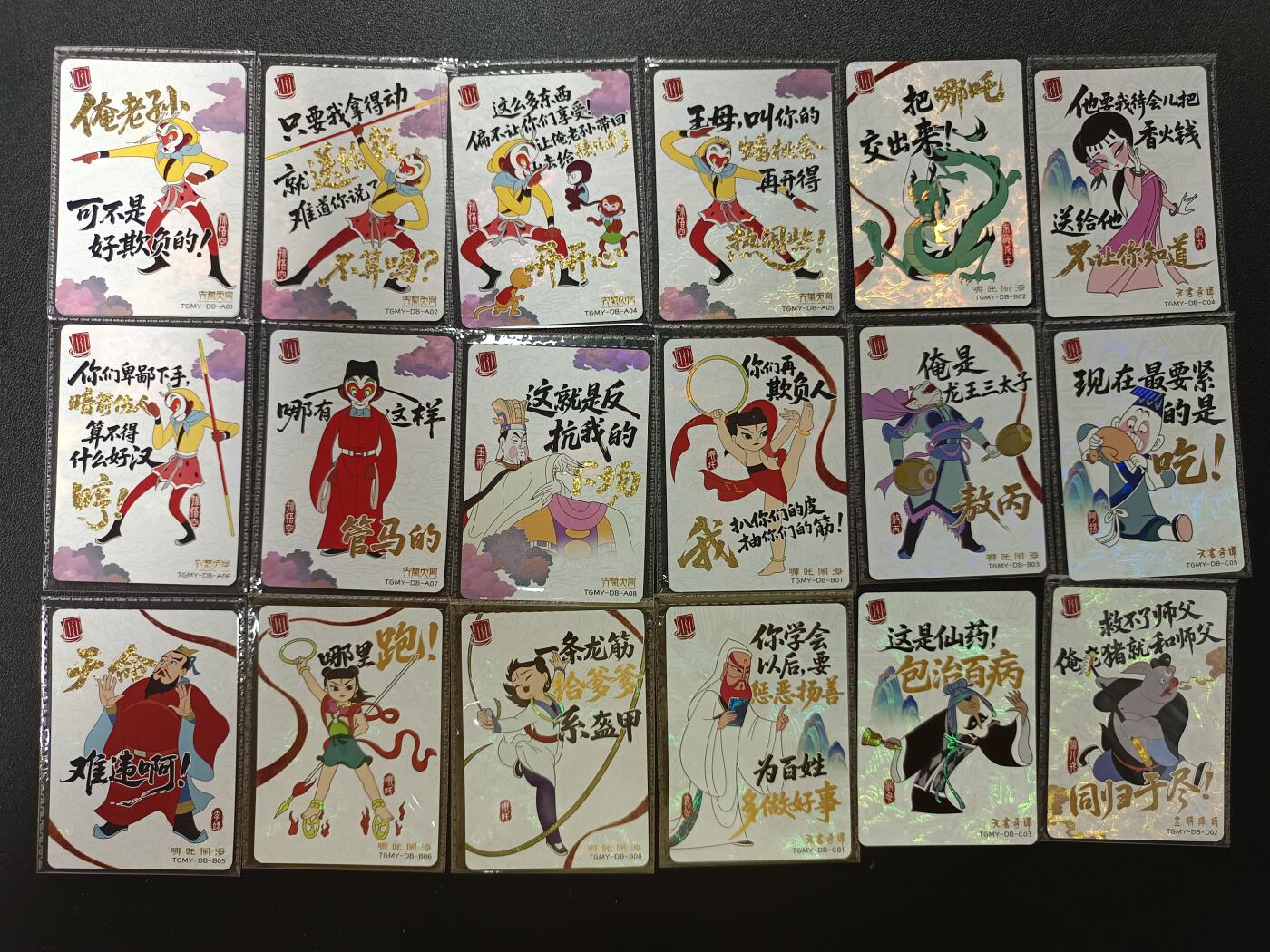 天玑星卡拍第187期《4.16周四截拍》持续收拍收评中 满赠卡需备注