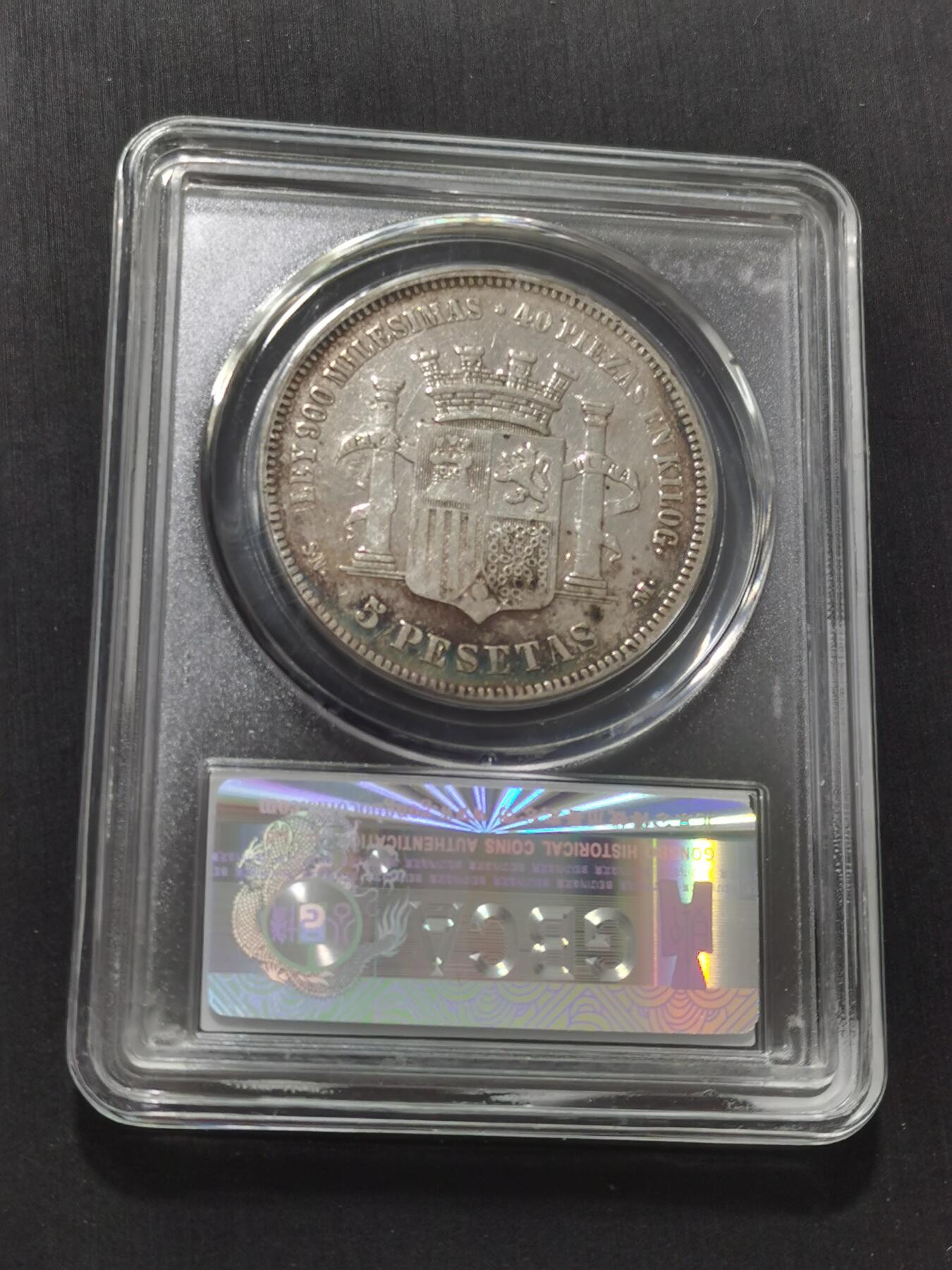 天下钱庄专场欢迎参拍