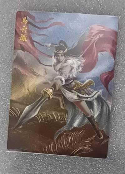 四月十四  小林卡牌 不寄存 - 轩辕春秋  锦绣三国  马云禄