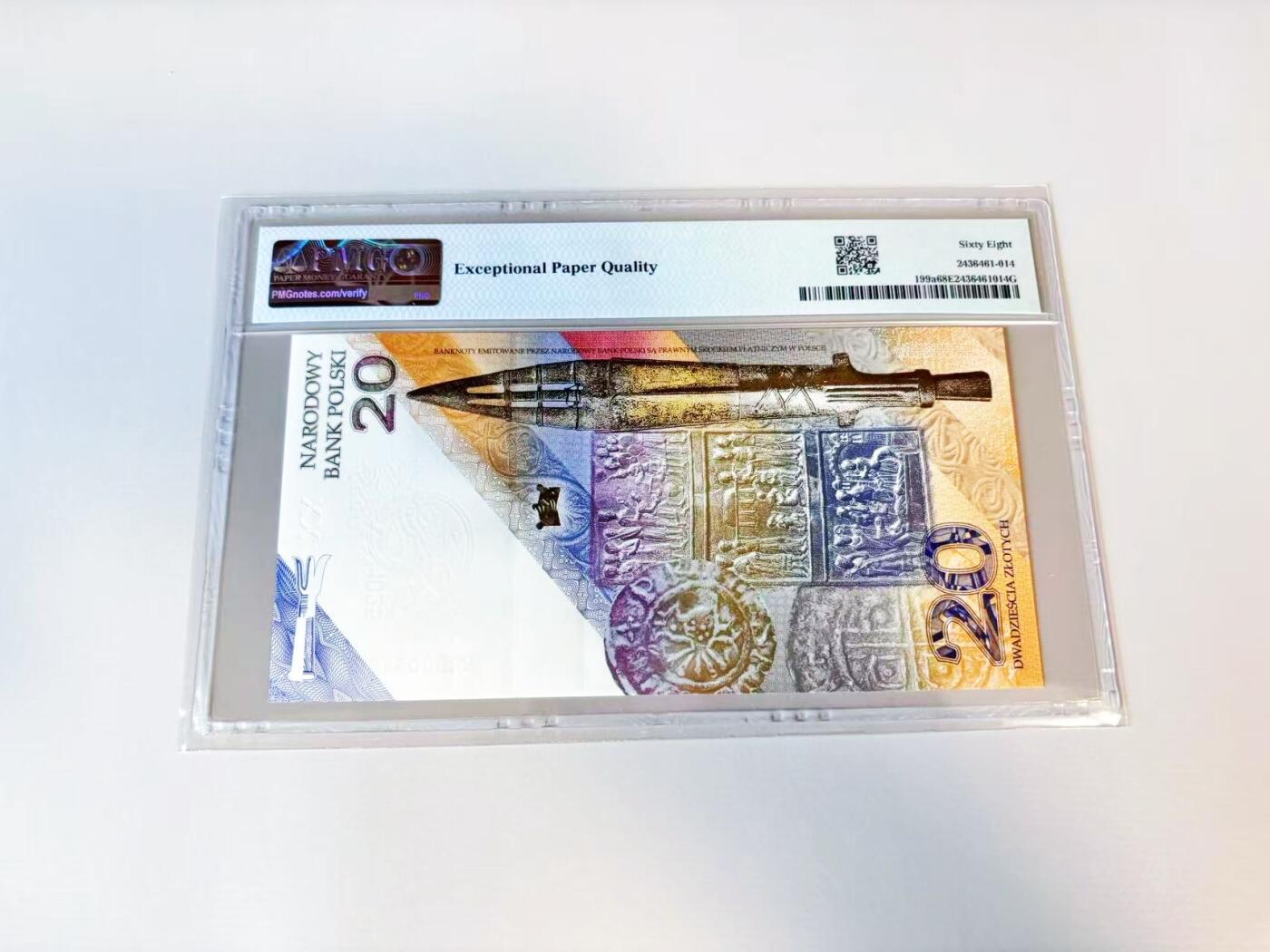 【Blue Auction】世界纸币精拍第808期——18级TOP拍卖/信誉/品质/专业/高效💫 【9189倒置小号】波兰 2025年20兹罗提 纪念钞 PMG68EPQ 高分 