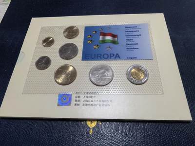 长老汇马年精选第十七场拍卖 - 1995-2003匈牙利7枚硬币，卡装