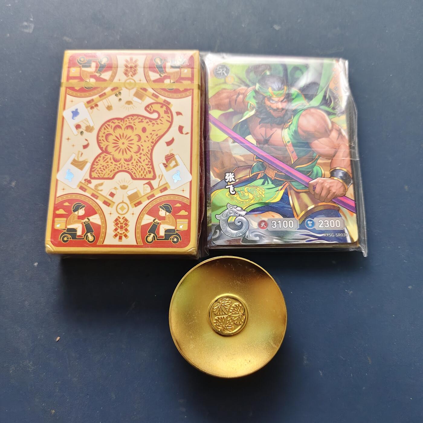 【全场包邮】纯粹捡漏拍521场 【杂件】镀金小碗+卡牌一批+扑克一副