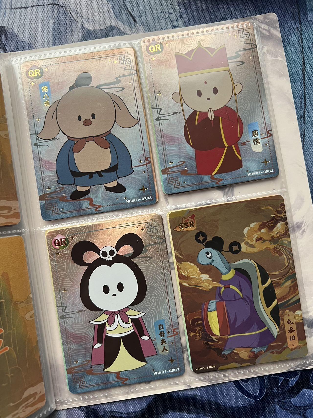 【随心含颖卡拍57期】卡游/集卡社/卡卡沃 抽卡机专场拍卖【无佣金】 【卡册不寄存】集卡社 大闹天宫 一本 童年回忆