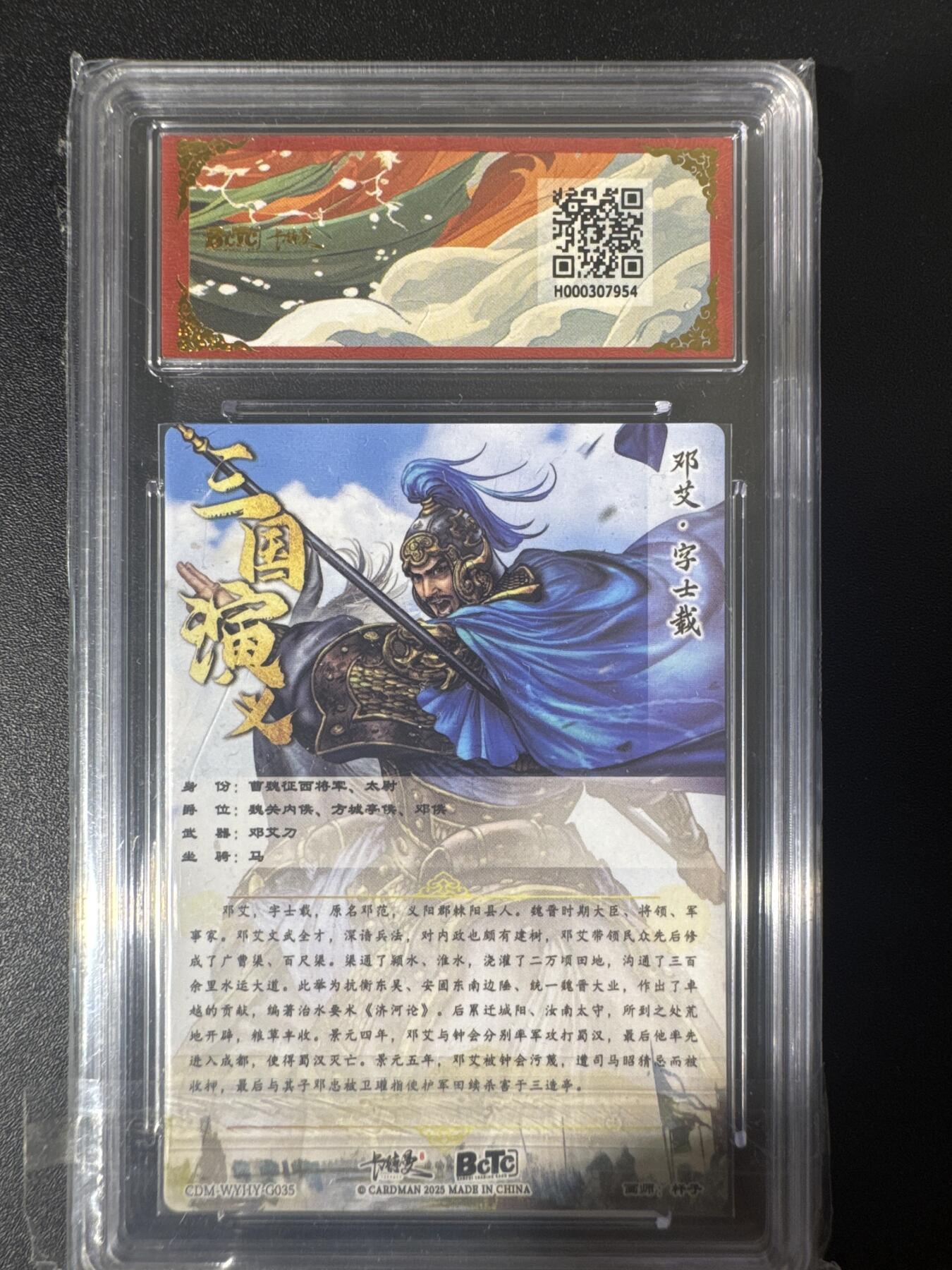 NO.30 好又多金牌大场，每周一站式配齐，方便凑单！（周6晚9点截拍，卖家送拍0抽成！） 卡德曼 烈影柔情 大西几 邓艾 粗闪 9.5