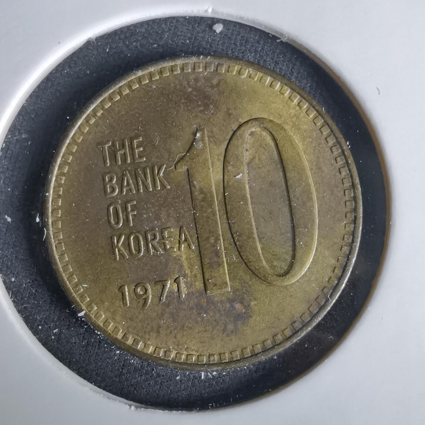 沼泽如烟--第1049场 韩国1971年10元