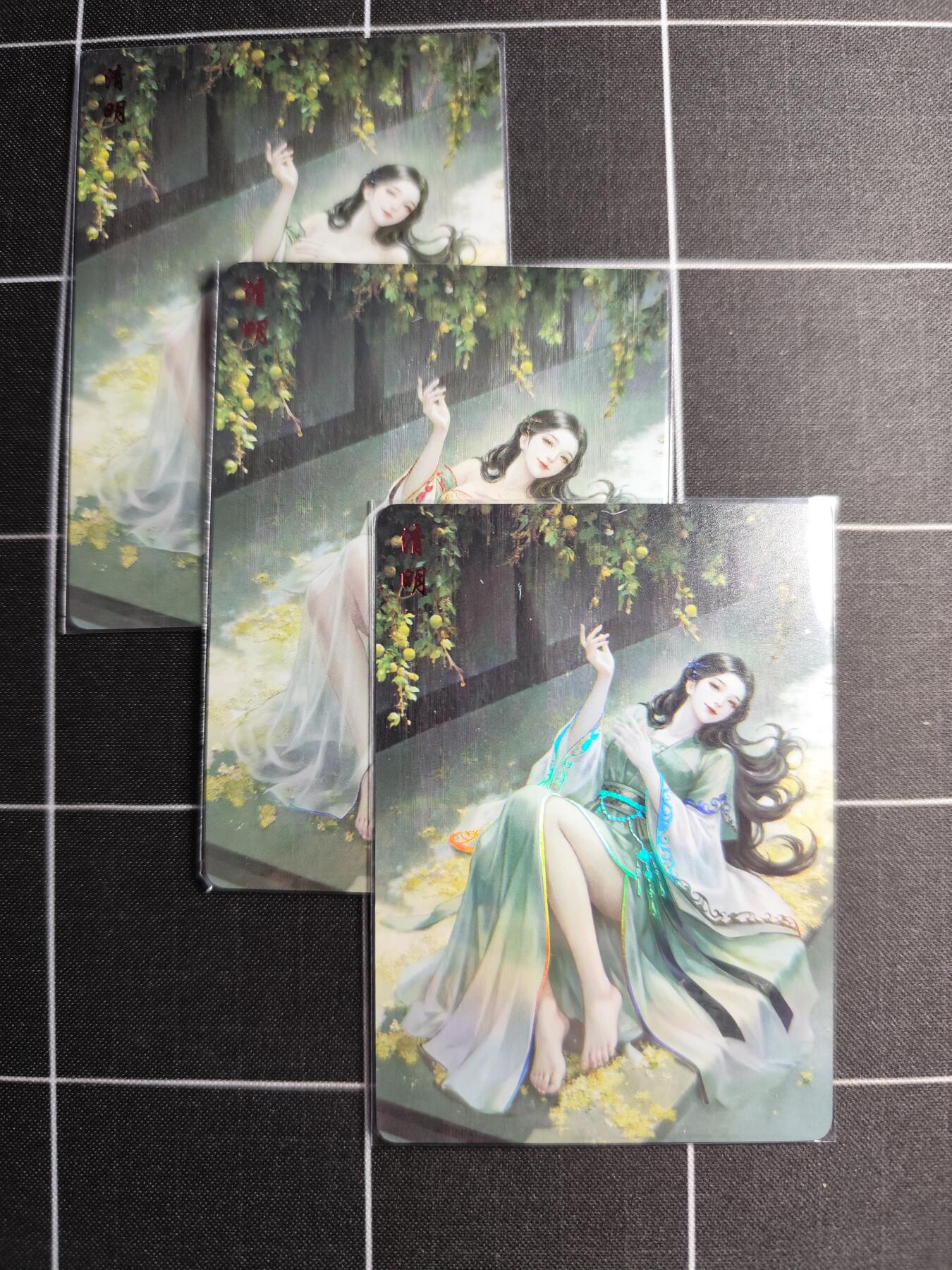 欢迎送拍、零成本上架，释放现金流，合理分配上拍卡品 【彩闪】清明三渐变一套