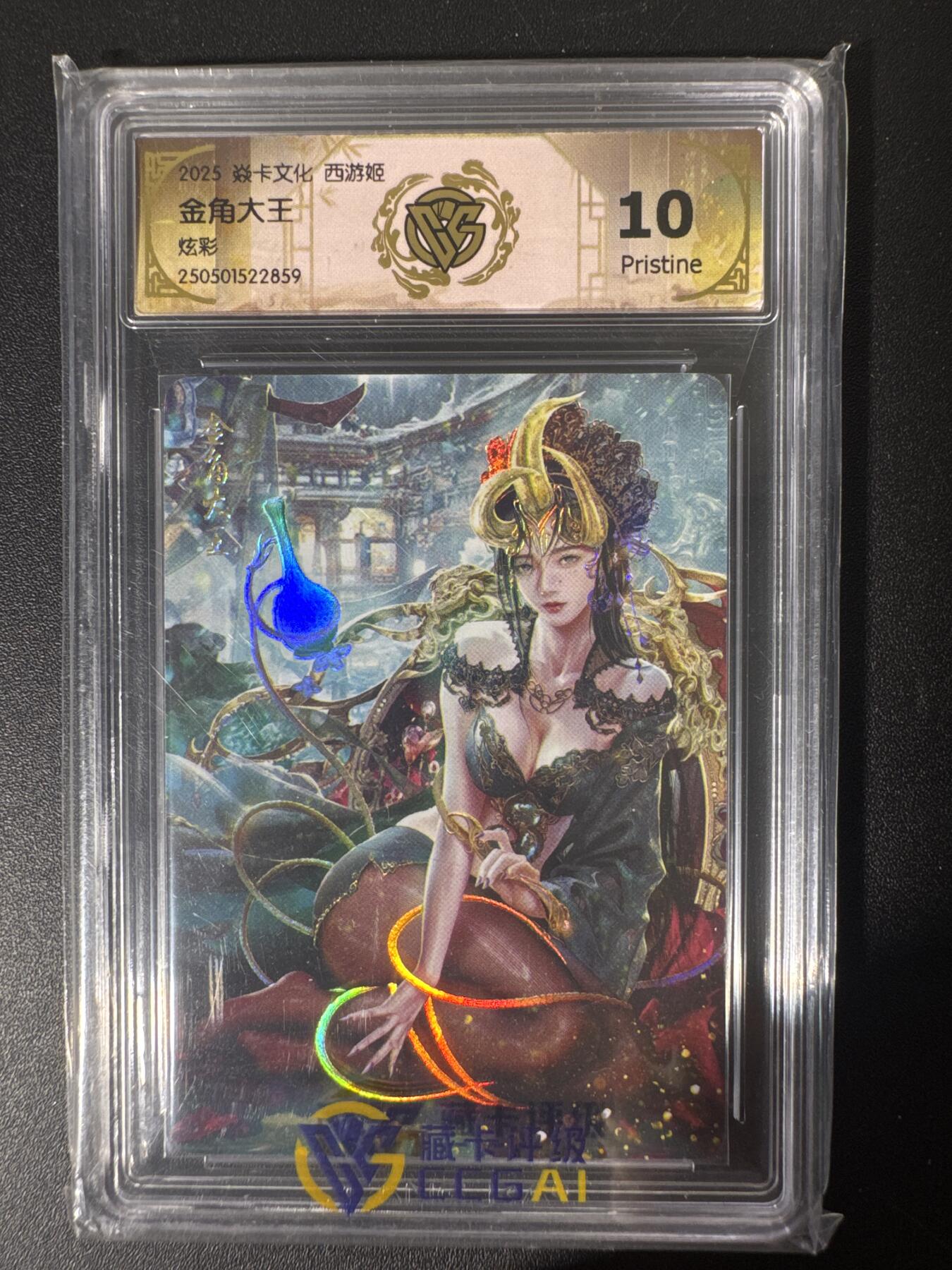 NO.30 好又多金牌大场，每周一站式配齐，方便凑单！（周6晚9点截拍，卖家送拍0抽成！） 焱卡文化 西游姬 巴丁 金角大王 炫彩 10P