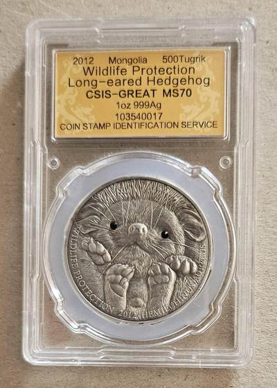 【币将精彩】世界钱币拍卖拍卖（2026-4-22） 蒙古2012年长耳刺猬银币信泰评级带证书号码随机分数相同