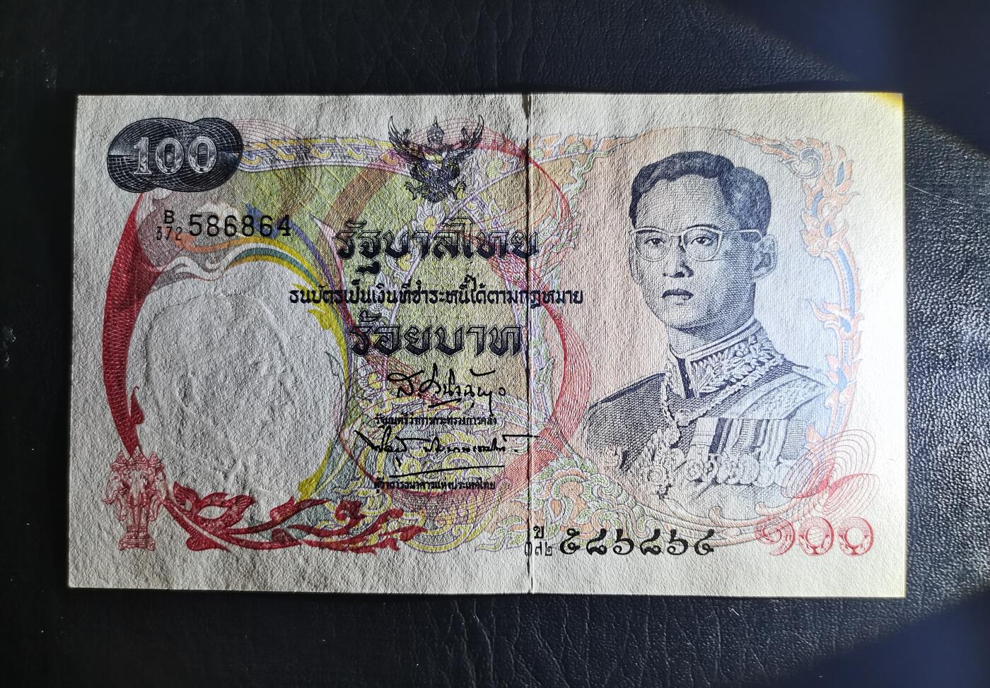 20260413期 【新品】泰国100铢，天鹅船