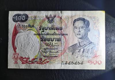 20260413期 - 【新品】泰国100铢，天鹅船