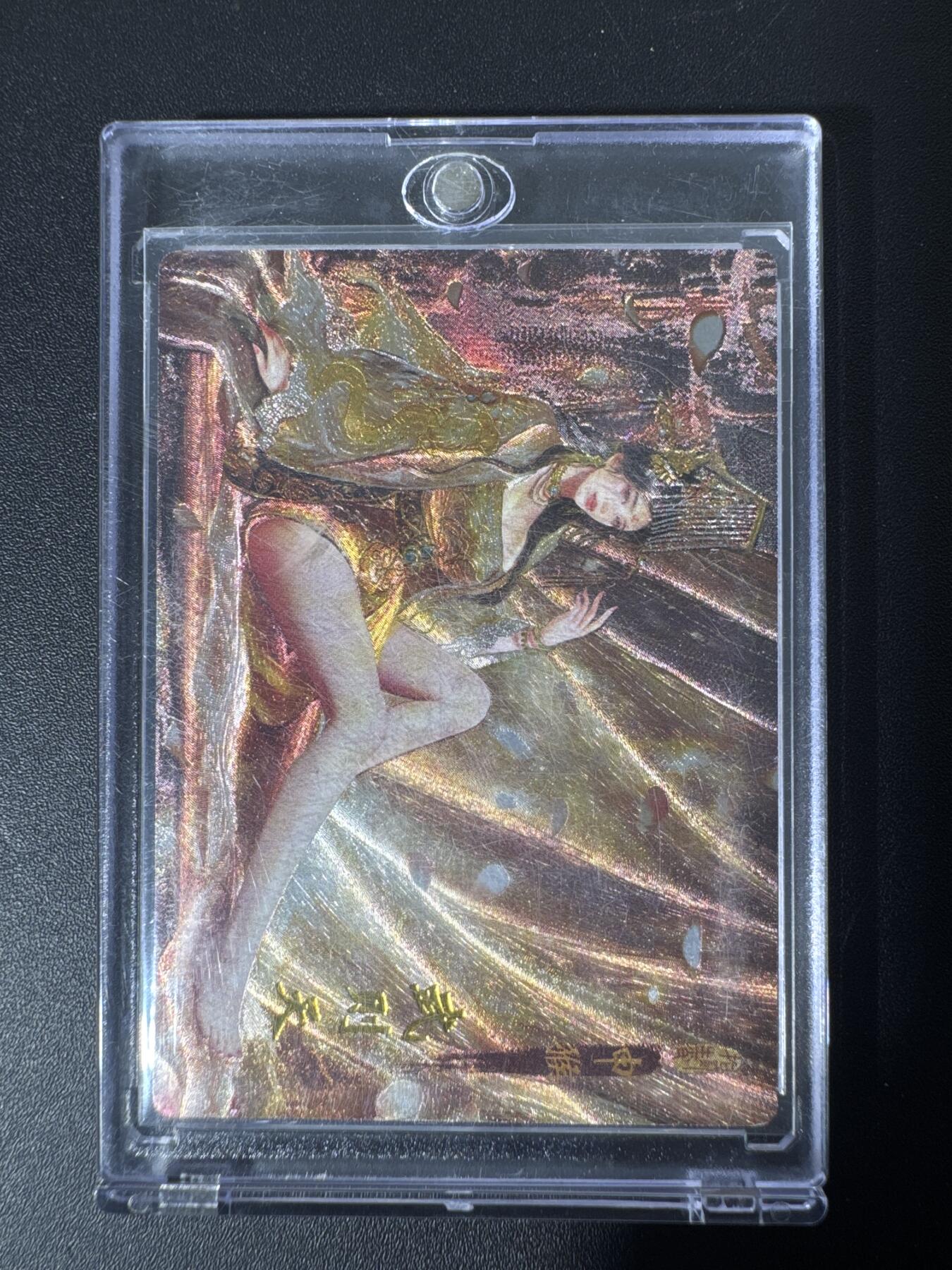 NO.30 好又多金牌大场，每周一站式配齐，方便凑单！（周6晚9点截拍，卖家送拍0抽成！） 琅琊卡藏 十二御极 碳的N次方 武则天（原画）浮雕折光 带卡砖