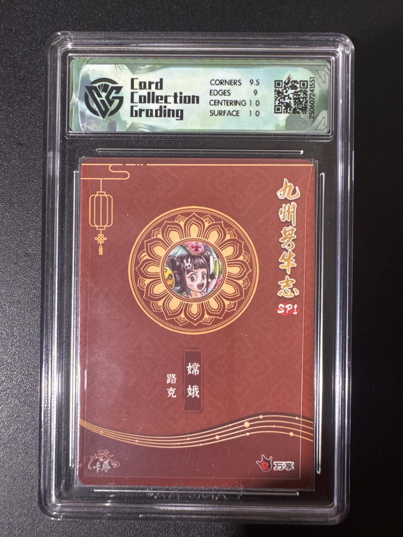 NO.30 好又多金牌大场，每周一站式配齐，方便凑单！（周6晚9点截拍，卖家送拍0抽成！） 万享 九州芳华 路克 嫦娥 折光 9.5G