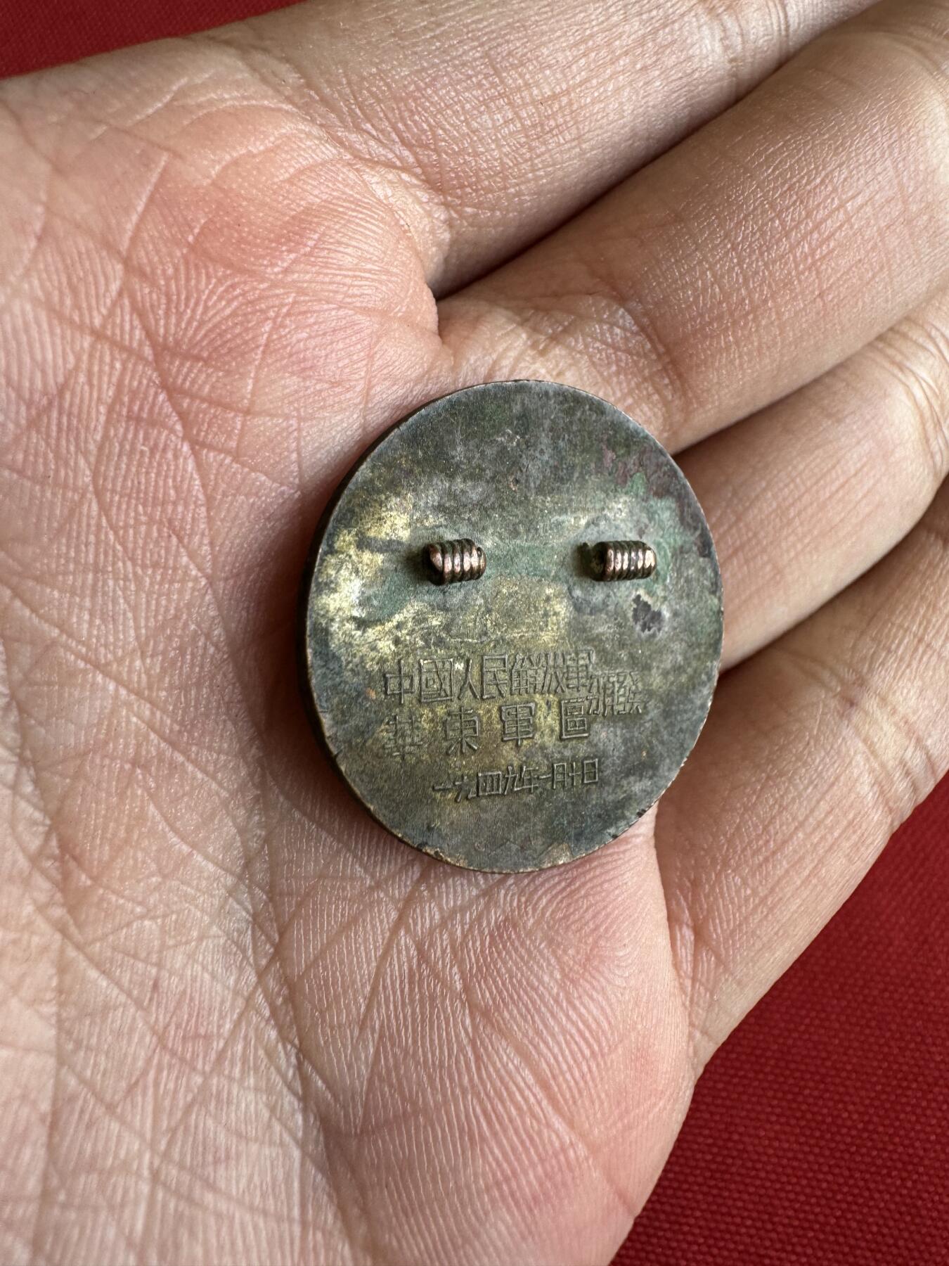 五哥徽章群   11号周六晚上八点4群联拍 1949.1.10