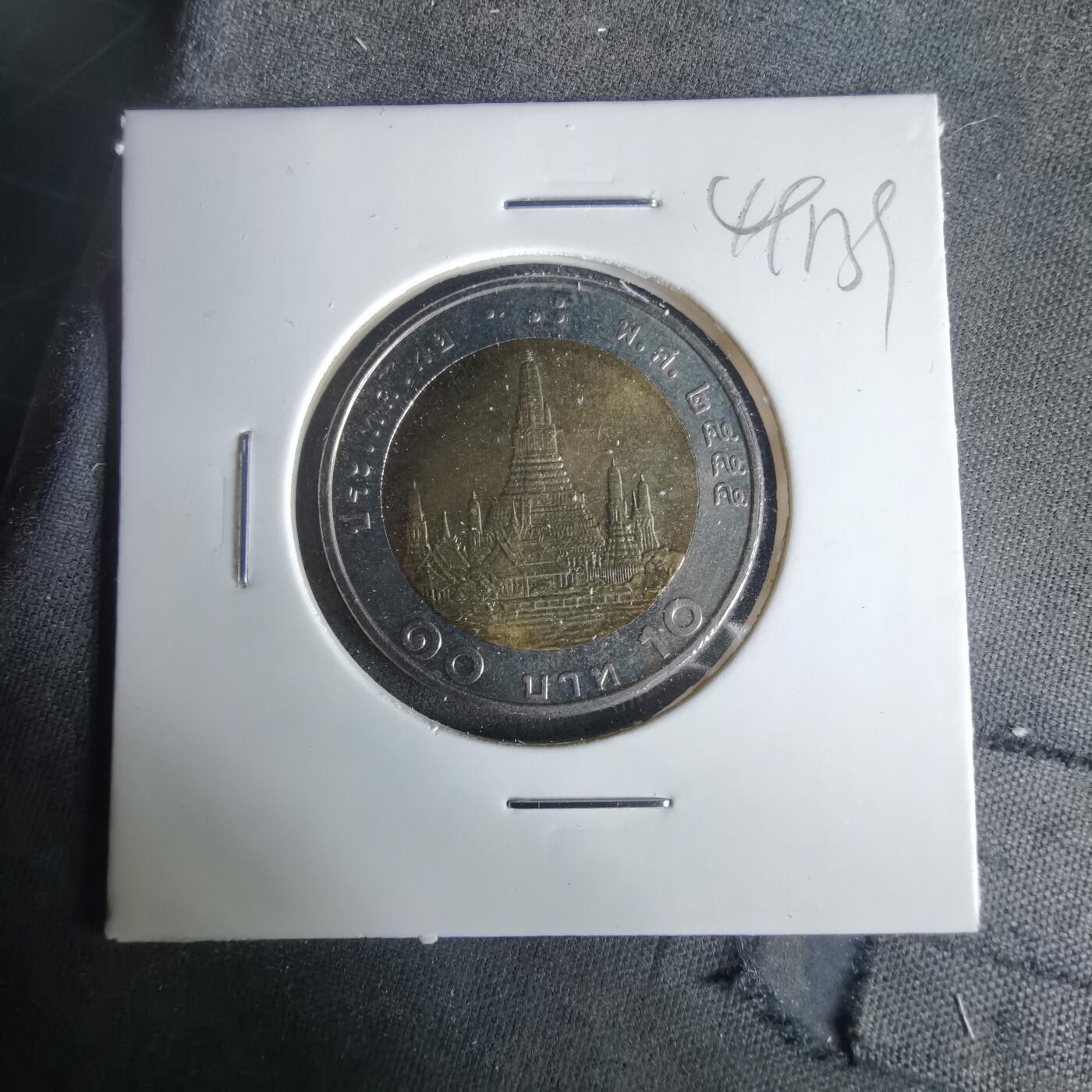 沼泽如烟--第1049场 泰国