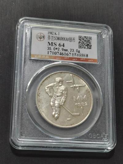 天下钱庄专场欢迎参拍 - 芬兰50马克银币