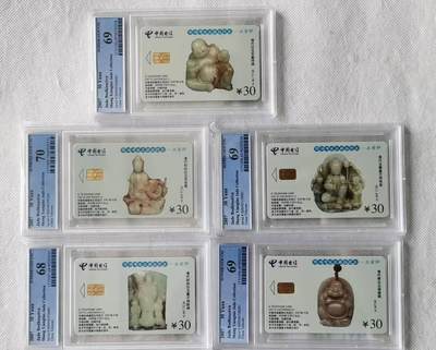 【琪哥网】评级磁卡综合场(140） - 【PCGS68-70】IC卡玉器