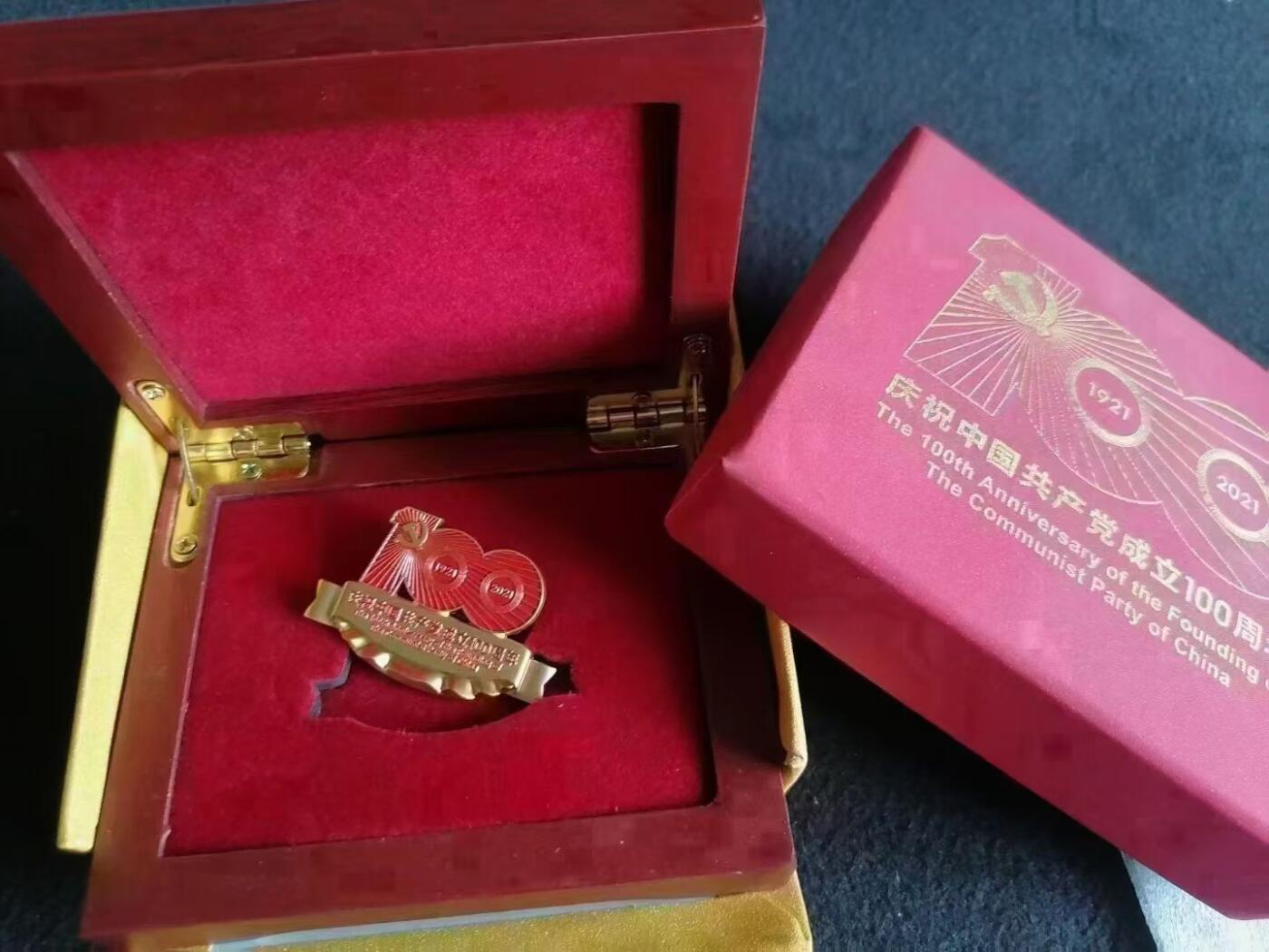 ～2021，建党100周年纪念