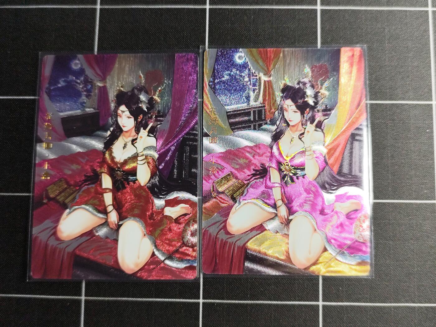 欢迎送拍、零成本上架，释放现金流，合理分配上拍卡品 【折光一对】无名 小乔一对 奇典文化