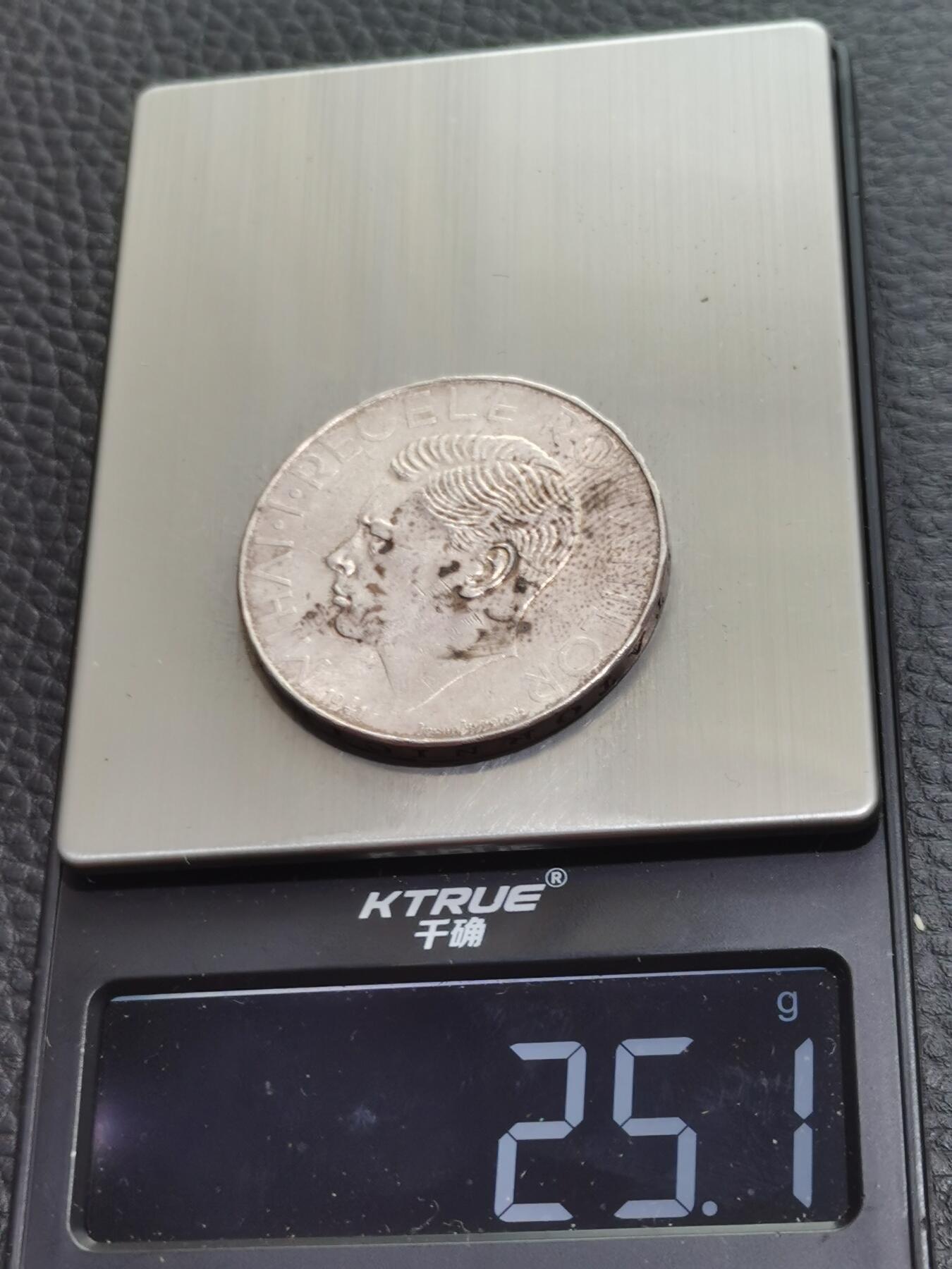 天下钱庄专场欢迎参拍 罗马尼亚500列伊银币