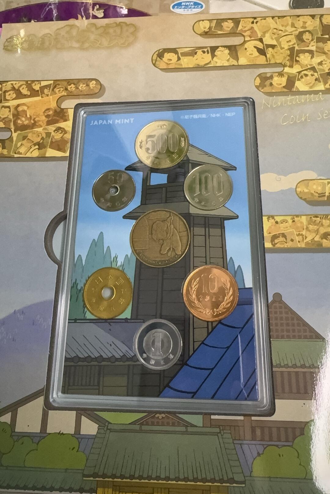 日日生财—方圆世界（全场包邮）第三场