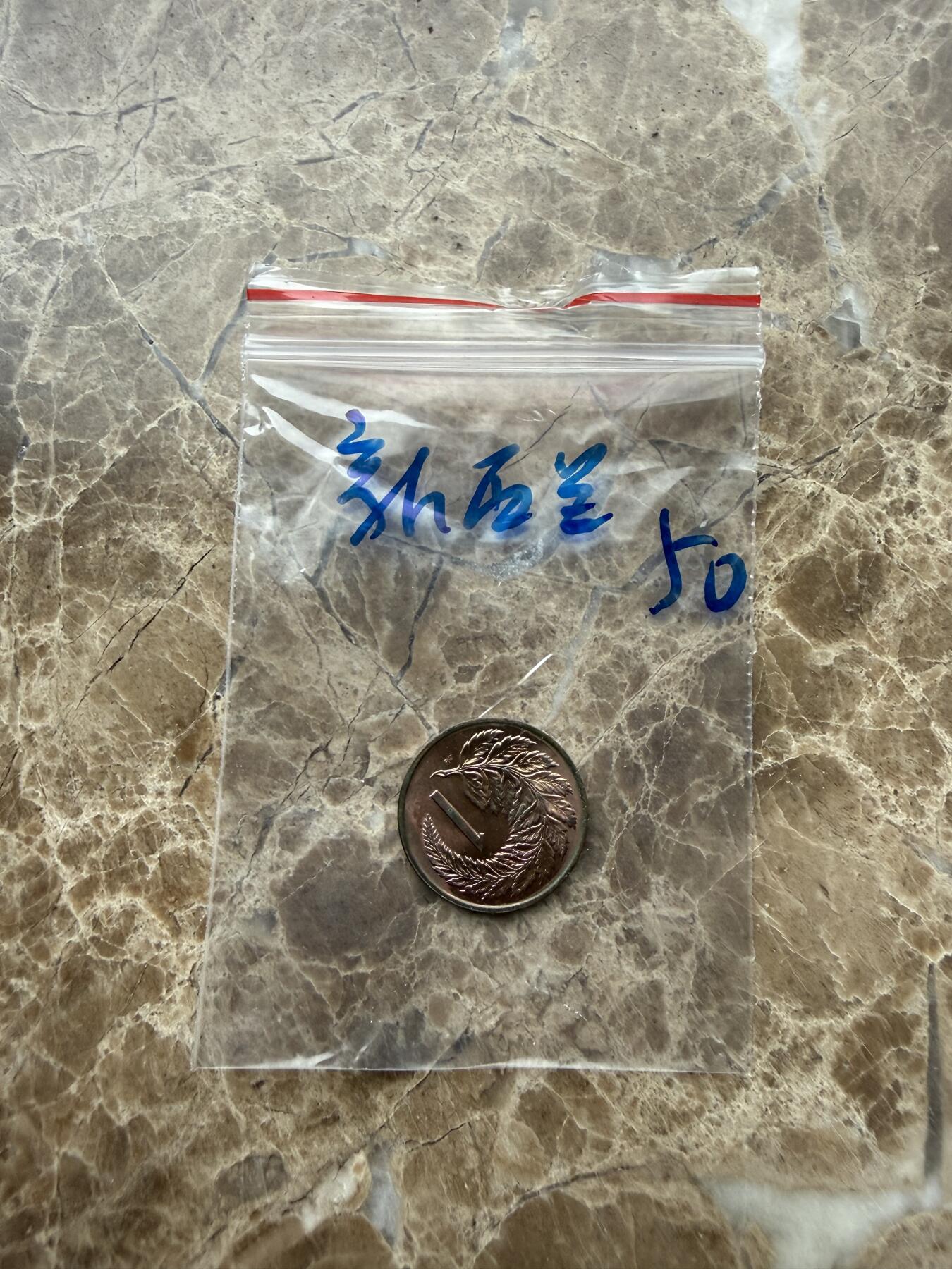 四海杂货铺第二十八场