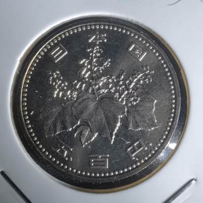 沼泽如烟--第1050场 - 平成七年五百円