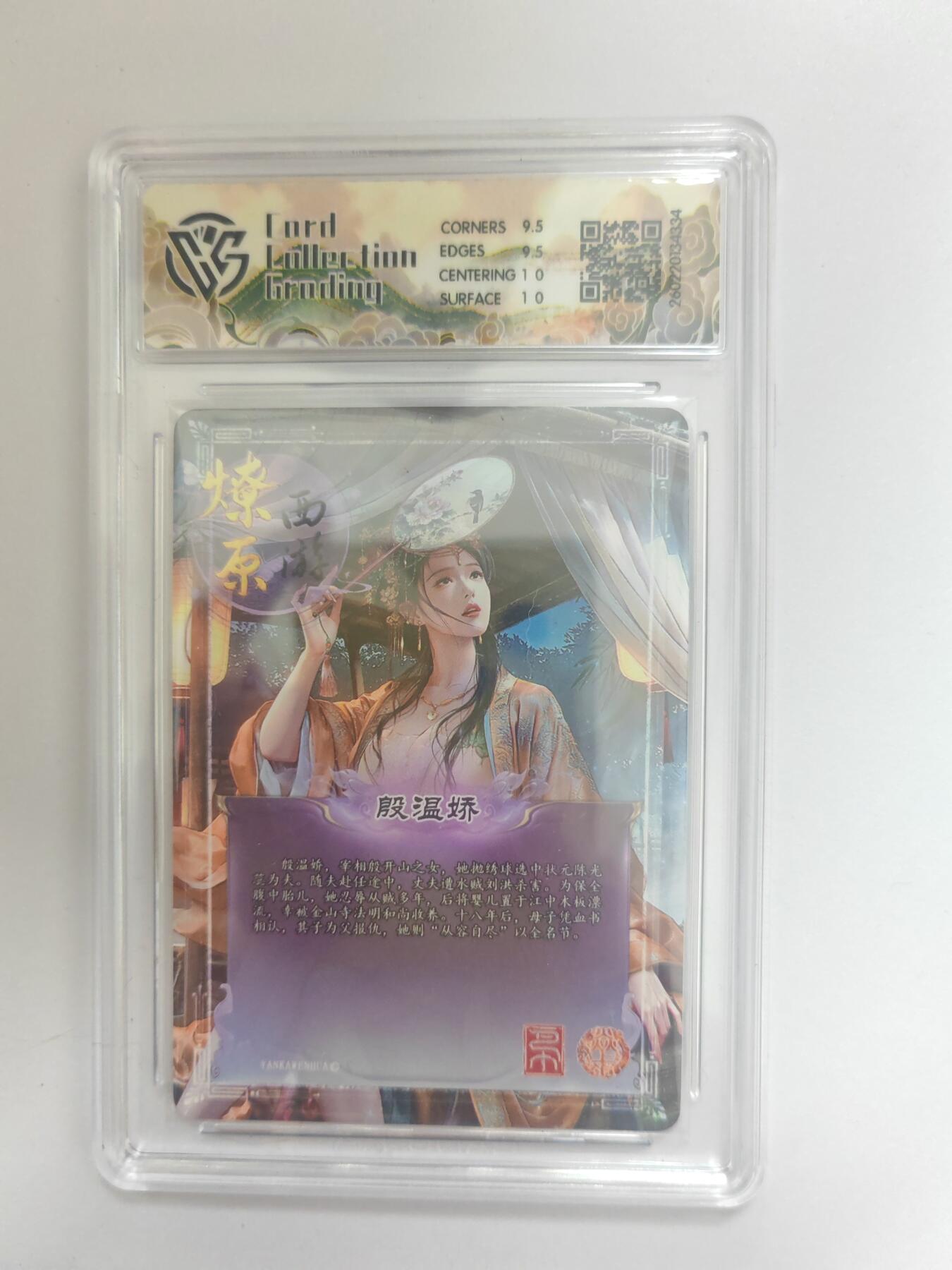 大麦马年第三场 2026 焱卡燎原西游 巴丁 殷温娇 幻彩折光 10G