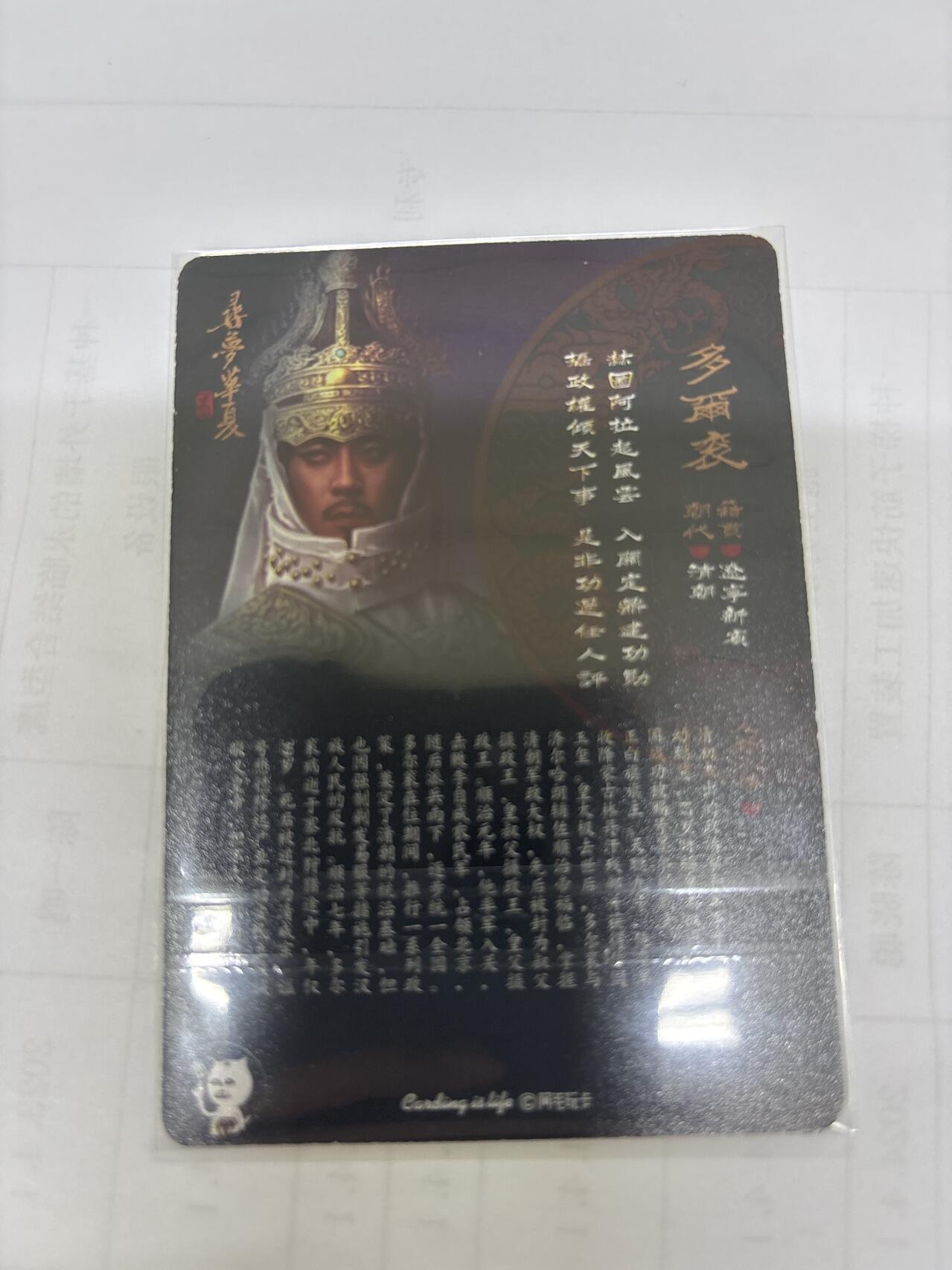 无关紧要 出坑转让 不寄存 默认微瑕 循环上架 介意勿拍 收货请尽快确认 谢谢