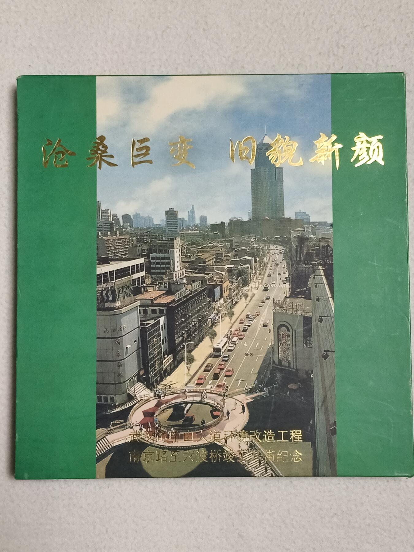 易卡拍卖第89期