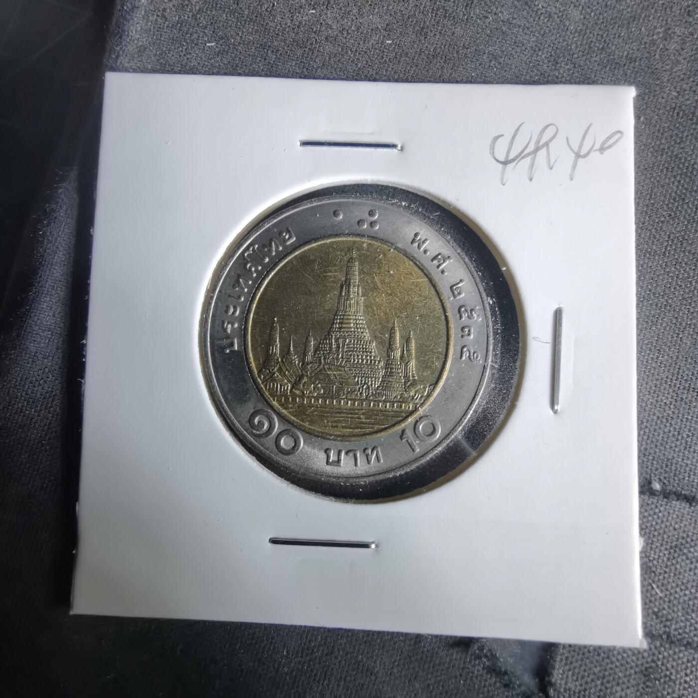 沼泽如烟--第1049场 泰国