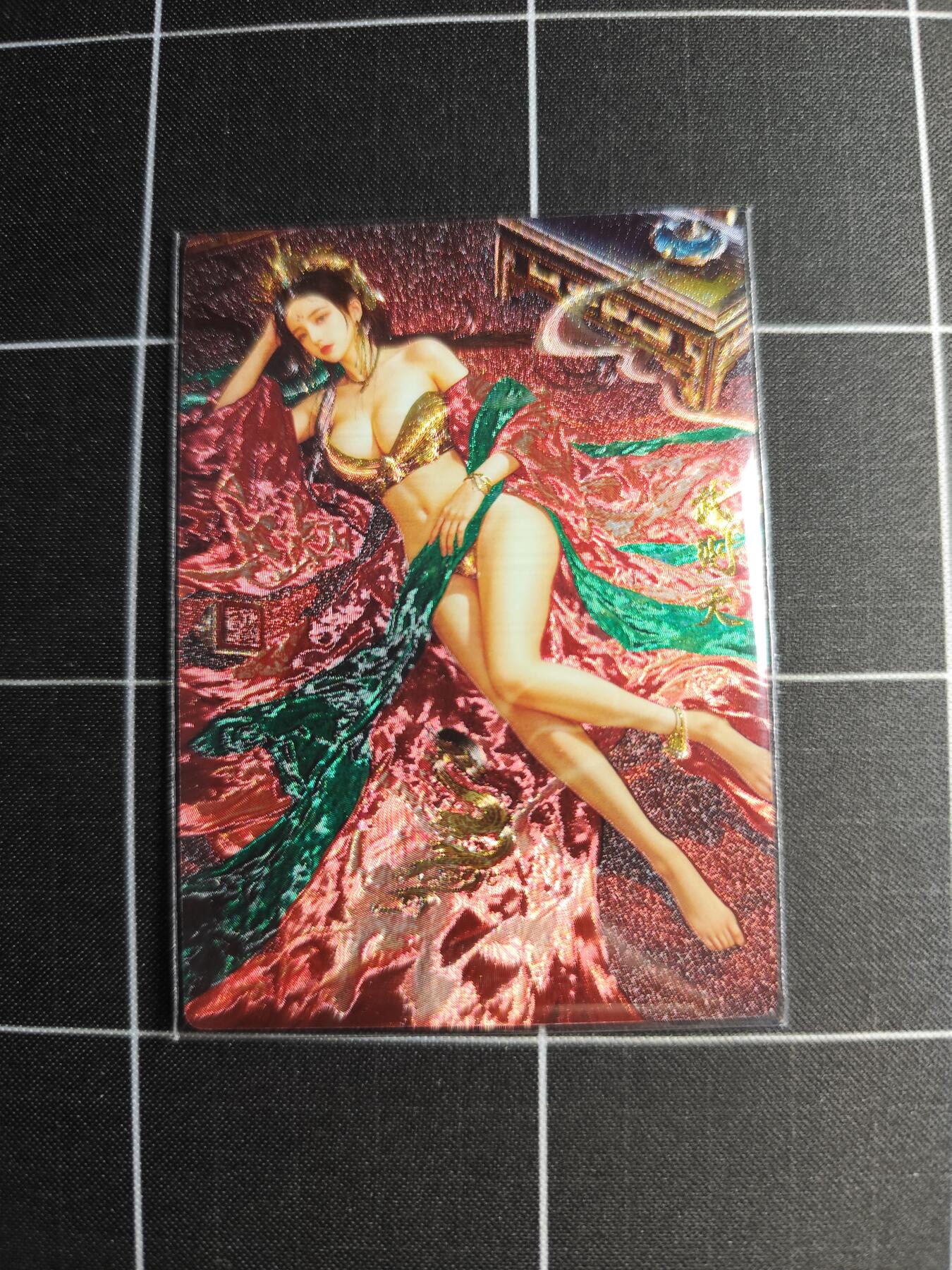 欢迎送拍、零成本上架，释放现金流，合理分配上拍卡品 【折光】宗rich 武则天 奇典文化