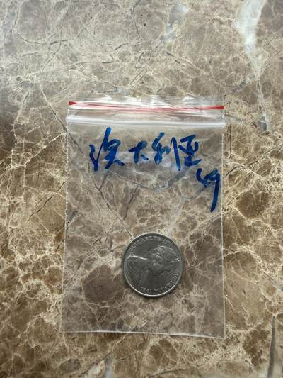 四海杂货铺第二十八场 - 澳大利亚硬币