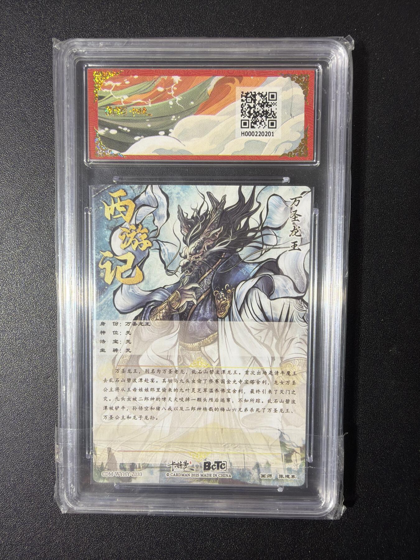 NO.30 好又多金牌大场，每周一站式配齐，方便凑单！（周6晚9点截拍，卖家送拍0抽成！） 卡德曼 西游 张建东 万圣龙王 粗闪 10G