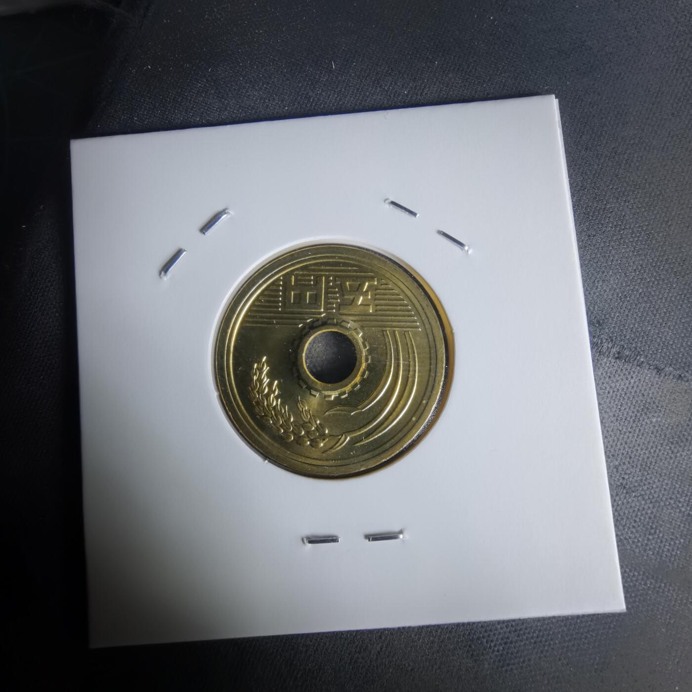 沼泽如烟--第1050场 平成十六年五円