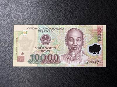 桂P钱币文化工作室拍卖第四十九期 - 越南2023年版1万盾塑料钞，全同号777777，全新UNC