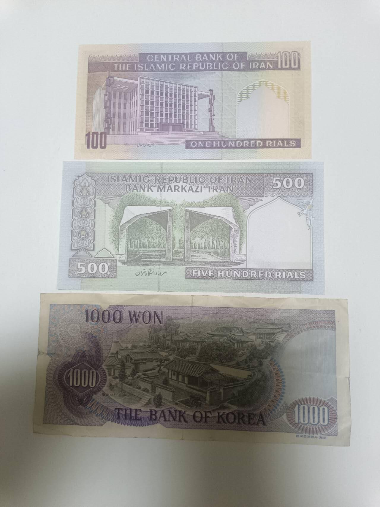 【20260413】非全新纸币和硬币第356场 亚洲国家3张纸币