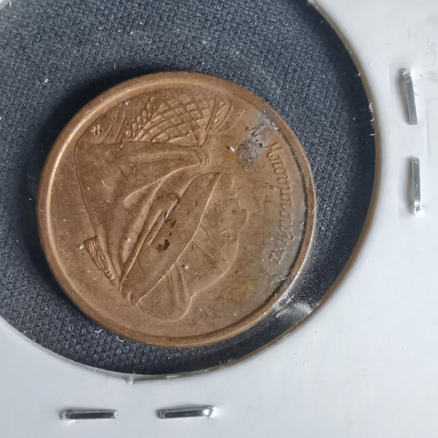 沼泽如烟--第1049场 希腊1德拉克马