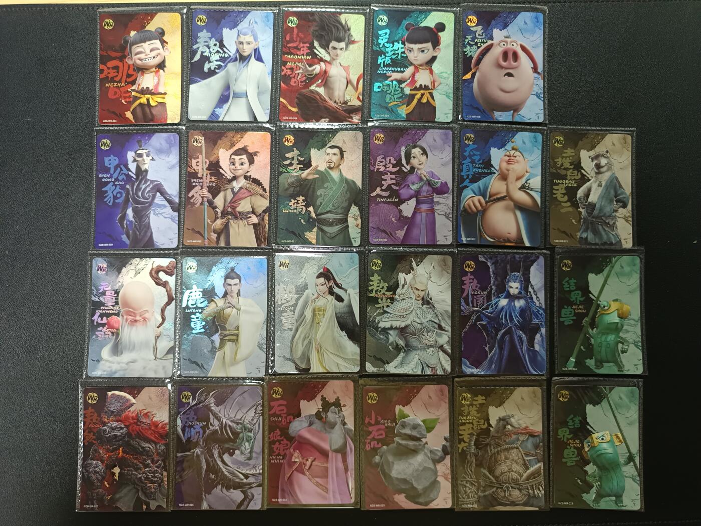 天玑星卡拍第187期《4.16周四截拍》持续收拍收评中 满赠卡需备注 卡游 哪吒之魔童闹海 WR 23张