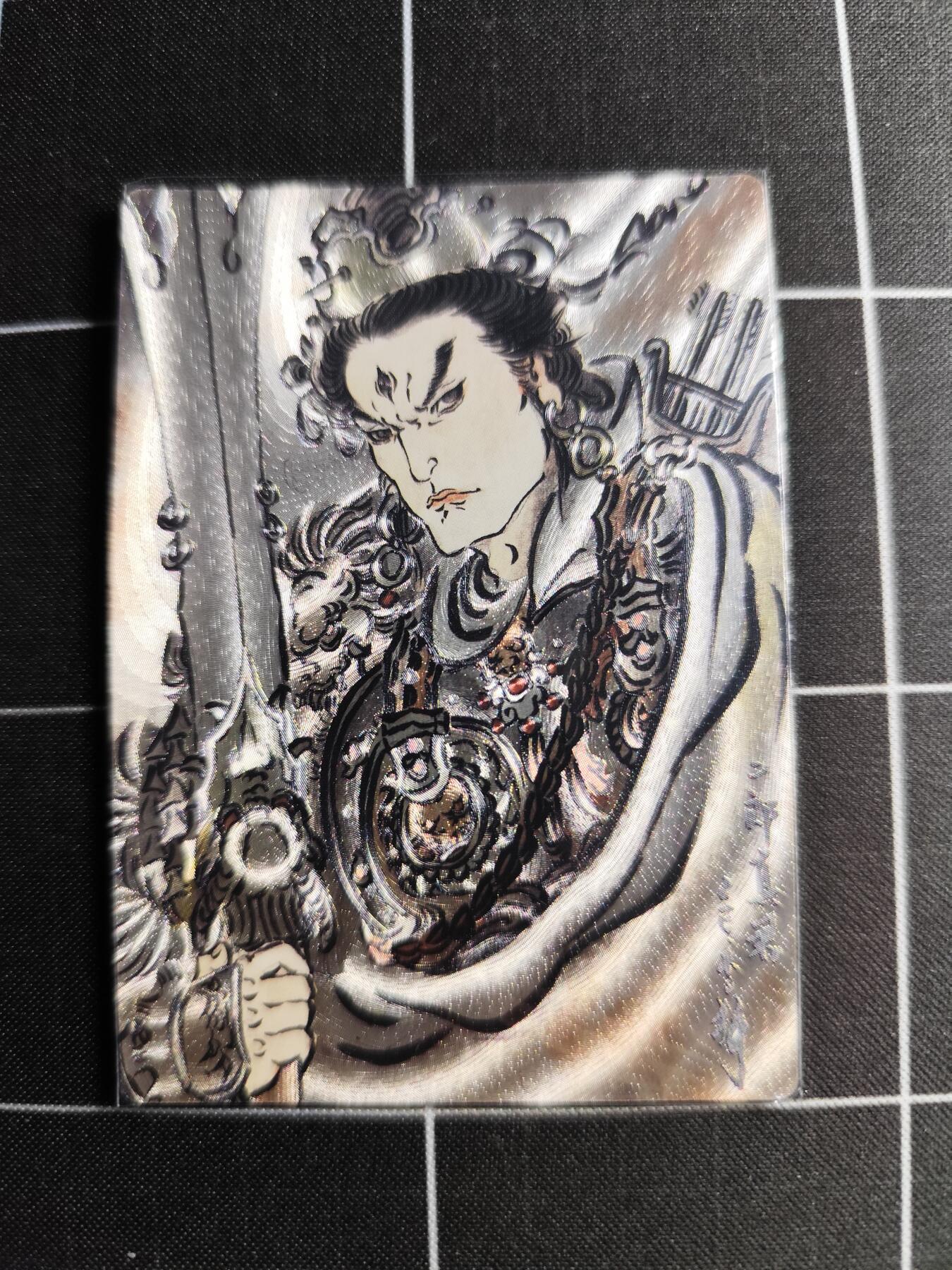 欢迎送拍、零成本上架，释放现金流，合理分配上拍卡品 【折光】不二猿 二郎神 290/300 卡德曼＆西游记