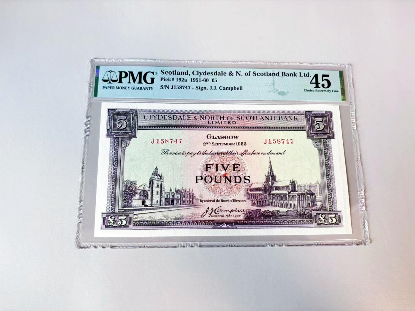 【Blue Auction】世界纸币精拍第808期——18级TOP拍卖/信誉/品质/专业/高效💫 苏格兰 1953年5镑 PMG45 大票幅