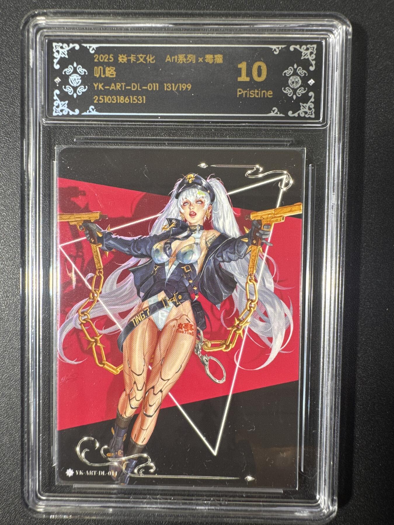 NO.30 好又多金牌大场，每周一站式配齐，方便凑单！（周6晚9点截拍，卖家送拍0抽成！） 【131/199编】焱卡 Art毒瘤 叽咯 10P