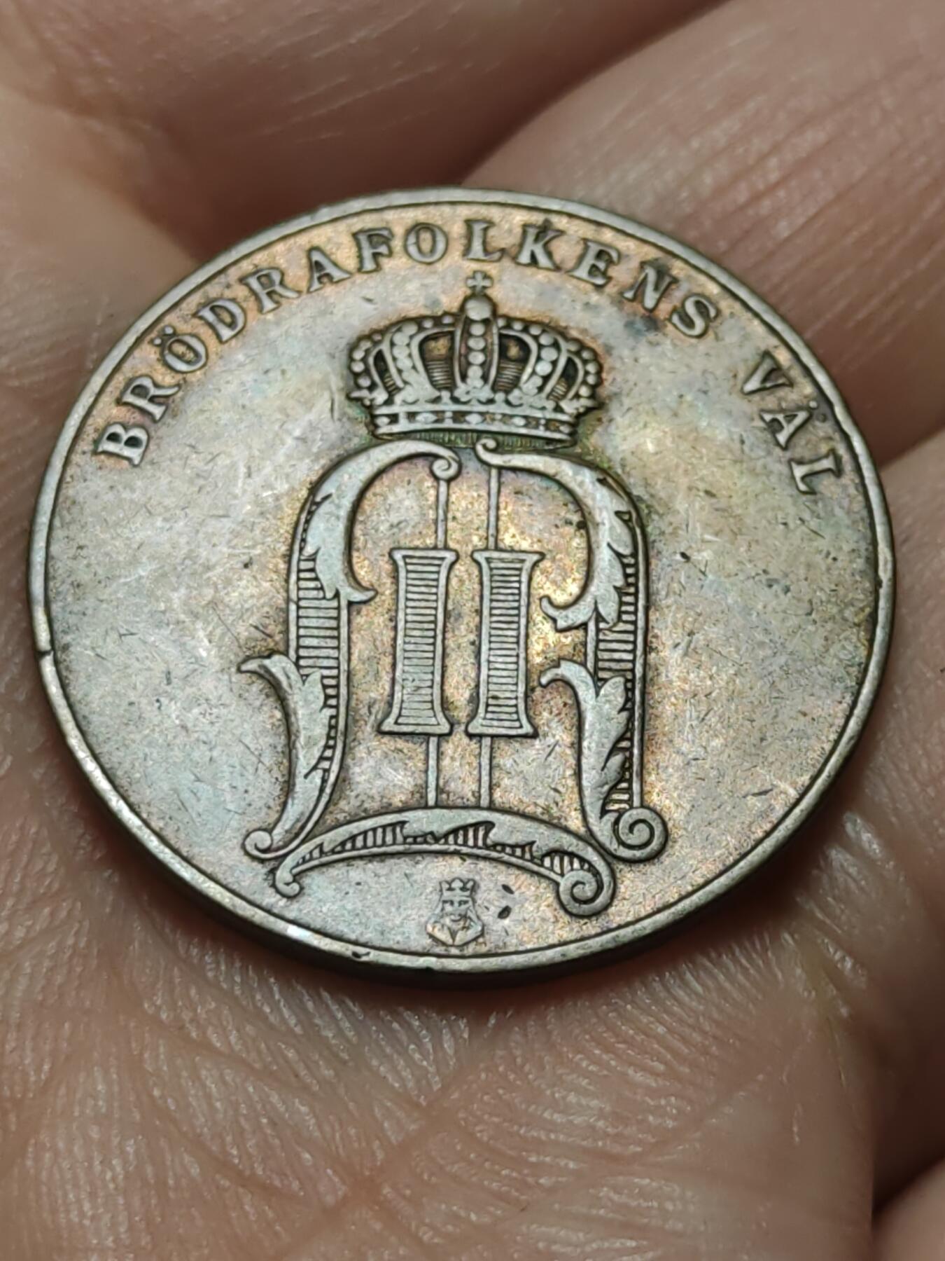 2026年第四十三场(总第二百一十二场）外国好品散币场(免佣金) 瑞典🇸🇪1902年5欧尔(奥斯卡二世第三版)