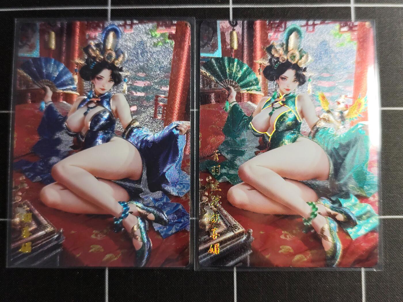 欢迎送拍、零成本上架，释放现金流，合理分配上拍卡品 【折光一对】澜釉子 胡喜媚一对 奇典文化