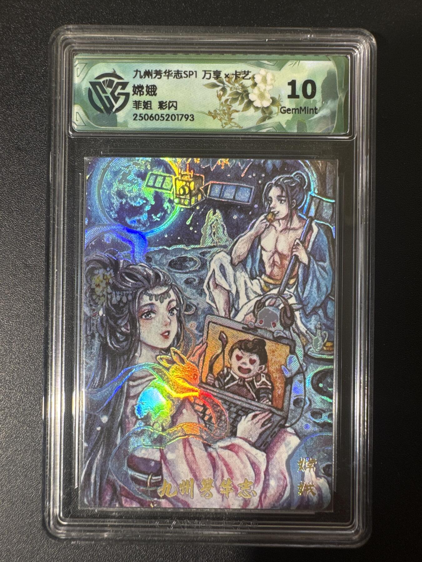 NO.30 好又多金牌大场，每周一站式配齐，方便凑单！（周6晚9点截拍，卖家送拍0抽成！） 万享 九州芳华 菲姐 嫦娥 彩闪 10G