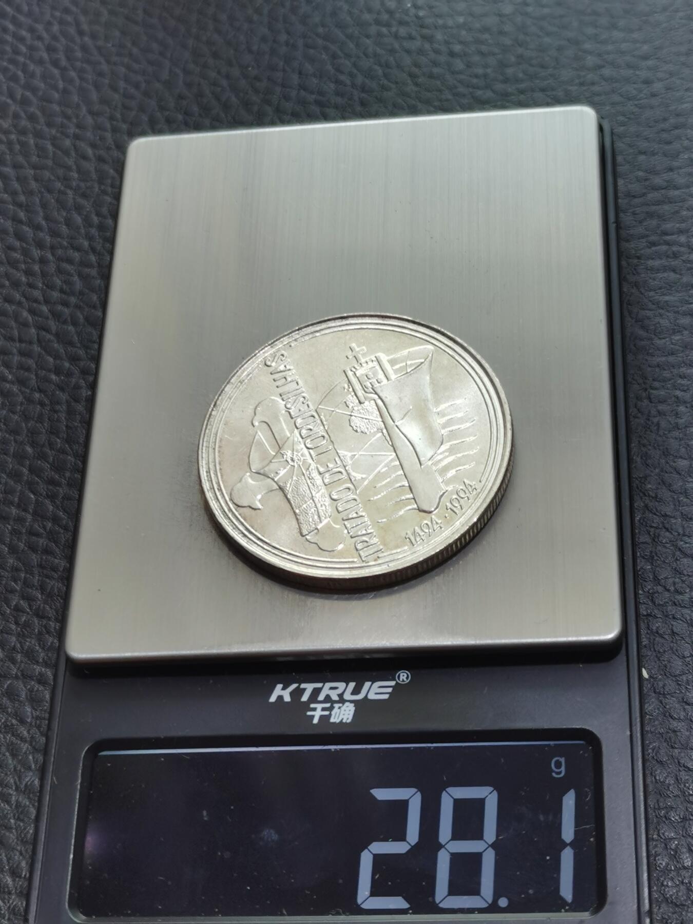 天下钱庄专场欢迎参拍 葡萄牙1000埃斯库多银币