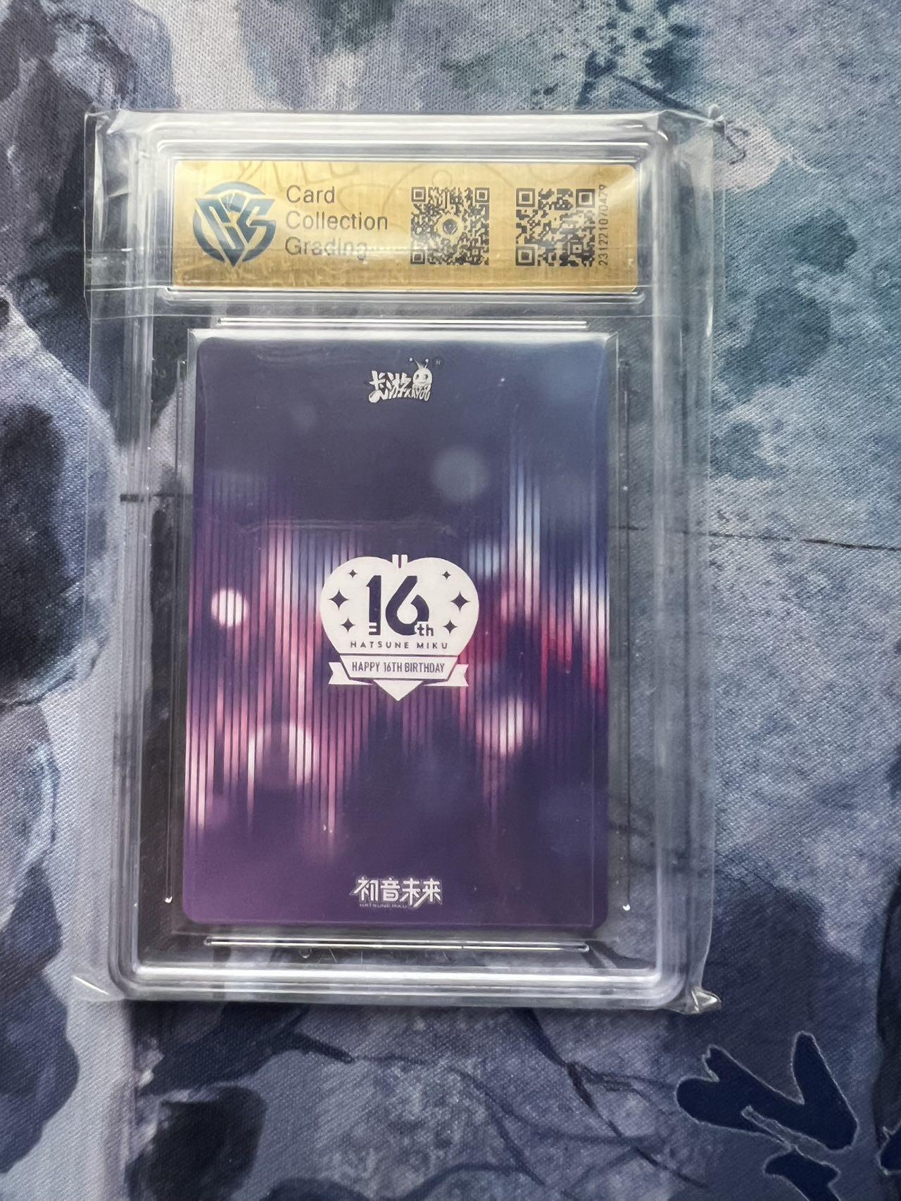 【随心含颖卡拍57期】卡游/集卡社/卡卡沃 抽卡机专场拍卖【无佣金】 卡游 初音 第一弹 ccg9.5