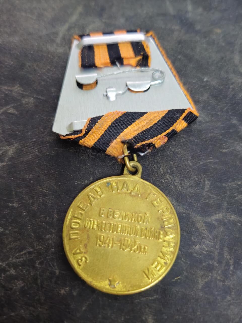 各国勋章奖章拍卖第53期，五一劳动节专场 苏联三级光荣勋章74154号，勇敢奖章631801号，战胜德国奖章。分别授予上士击杀37名德军，1943年年末生产颁发，极初期版本光荣勋章，非常稀有。在刻赤半岛击杀20名德军。早期版本上挂勇敢奖章。