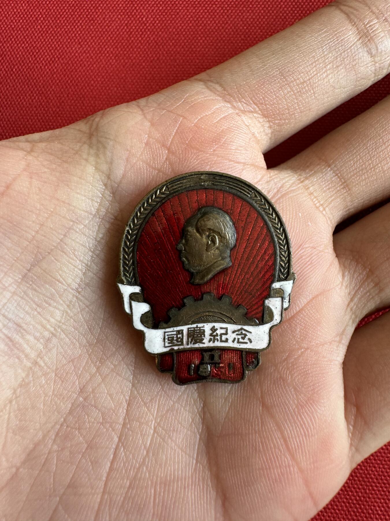 五哥徽章群   11号周六晚上八点4群联拍 国庆